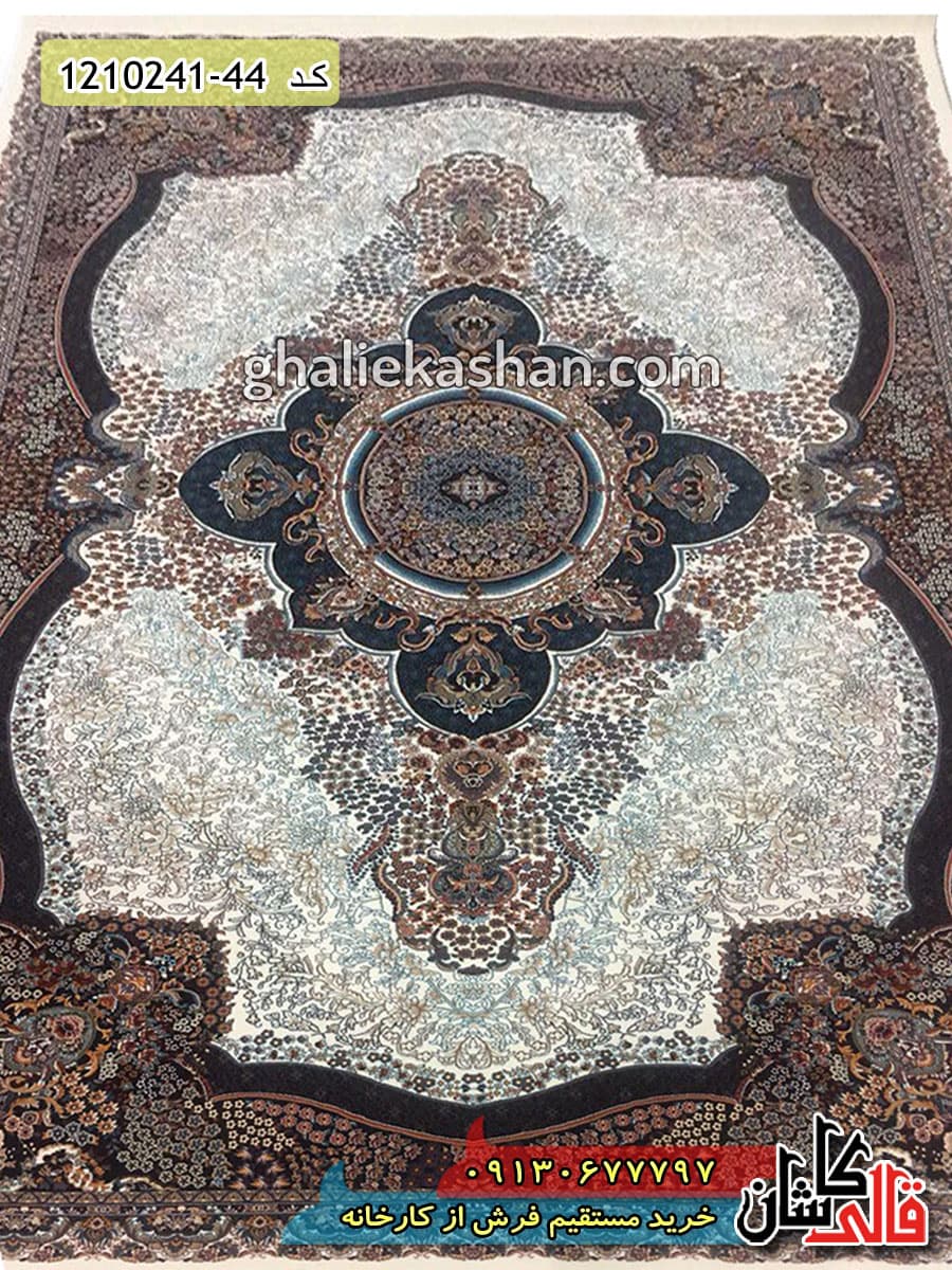 فرش طرح 700 شانه طرح ترلان زمینه کرم کاشان