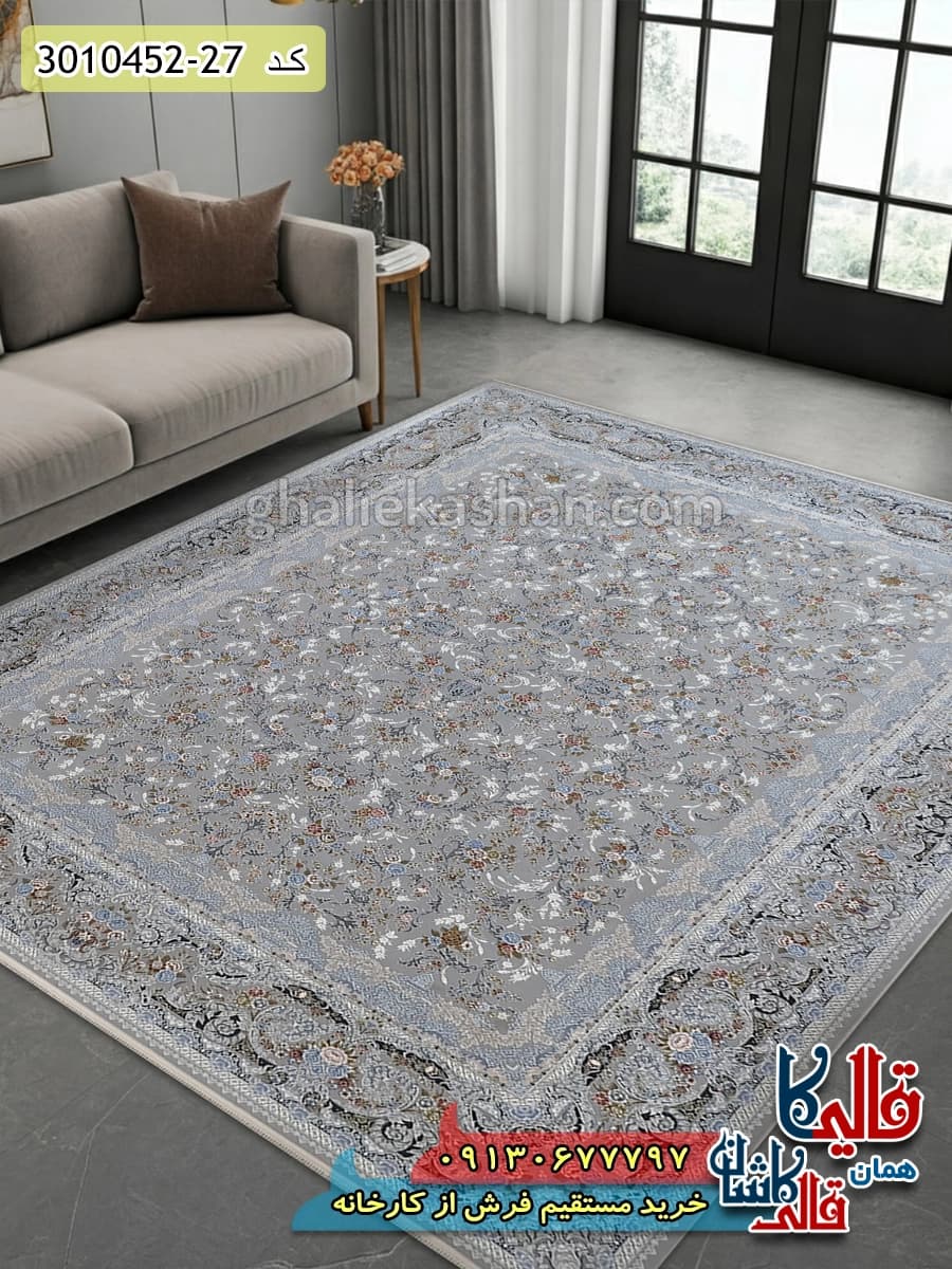 فرش 1500 شانه طرح افشان روژان زمینه سیلور کاشان – گل برجسته