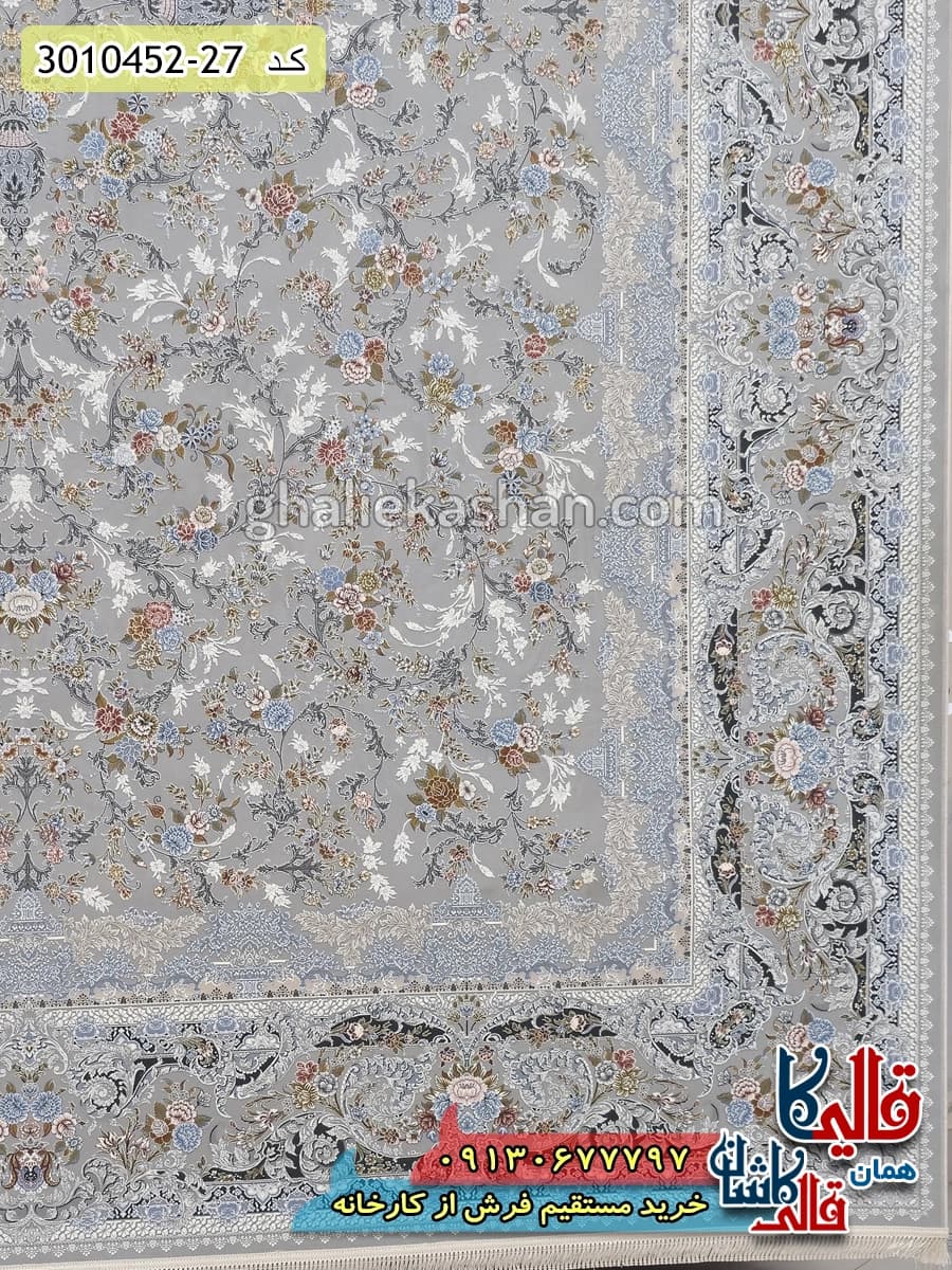 فرش 1500 شانه طرح افشان روژان زمینه سیلور کاشان – گل برجسته — تصویر ۳