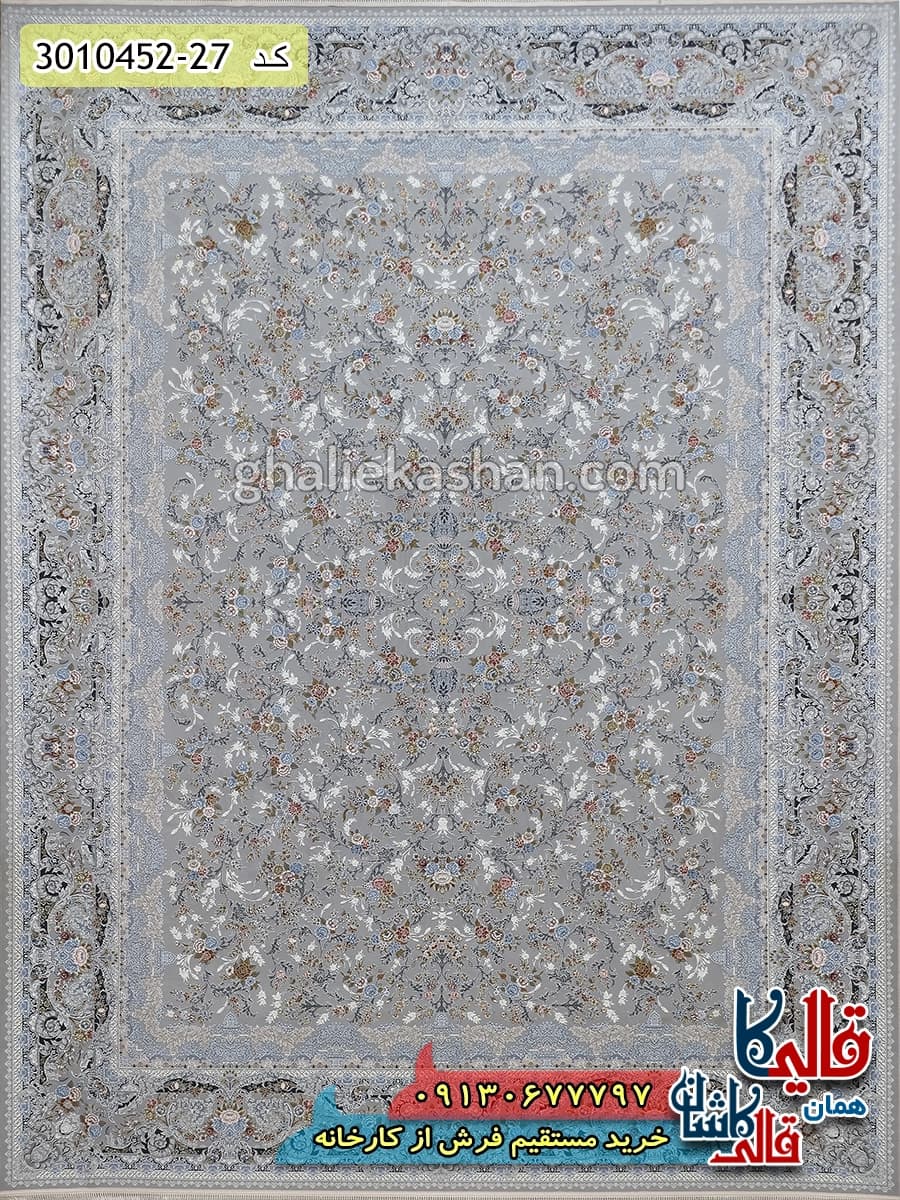 فرش 1500 شانه طرح افشان روژان زمینه سیلور کاشان – گل برجسته — تصویر ۲