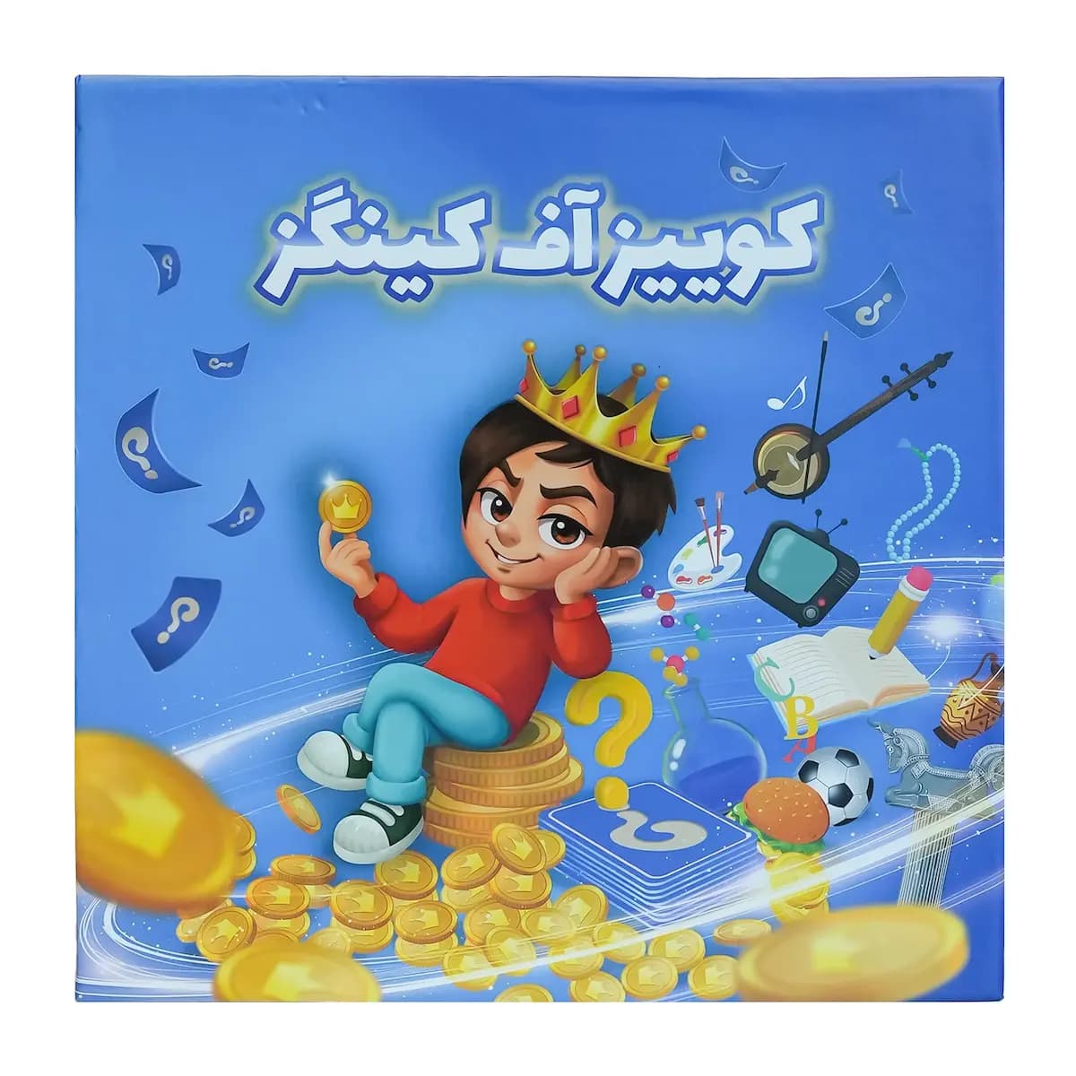 بازی فکری کوییز آف کینگز