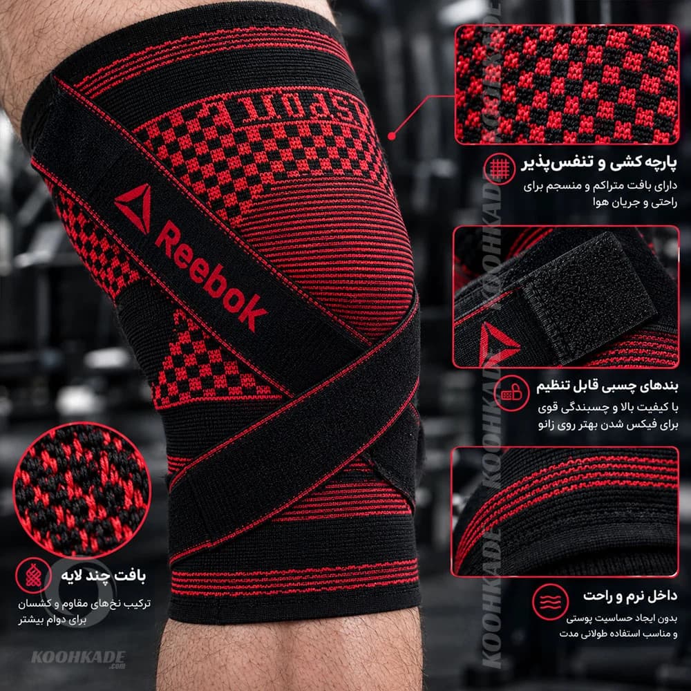 زانو بند طبی KNEE SUPPORT A803 — تصویر ۳