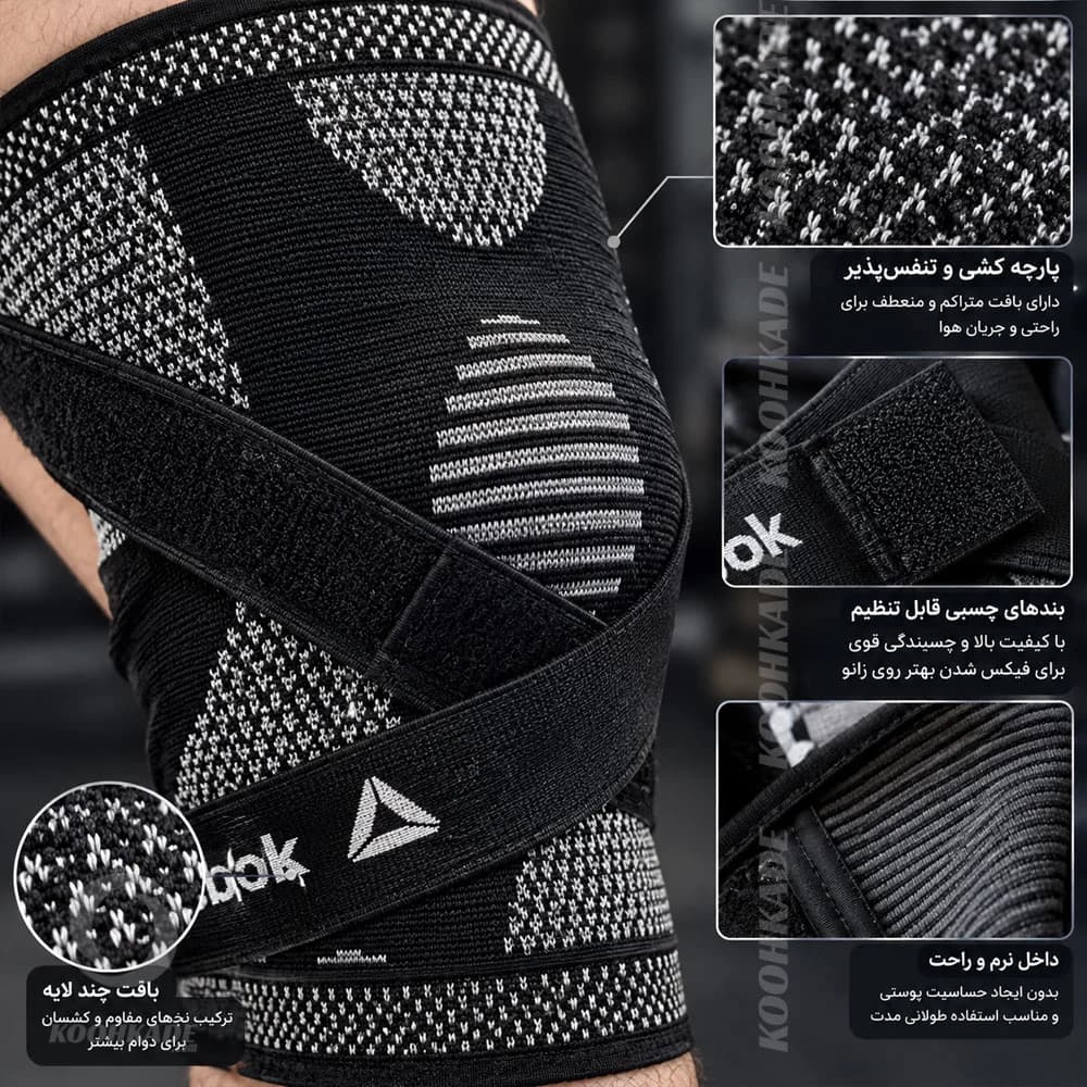 زانو بند طبی KNEE SUPPORT B803 — تصویر ۳