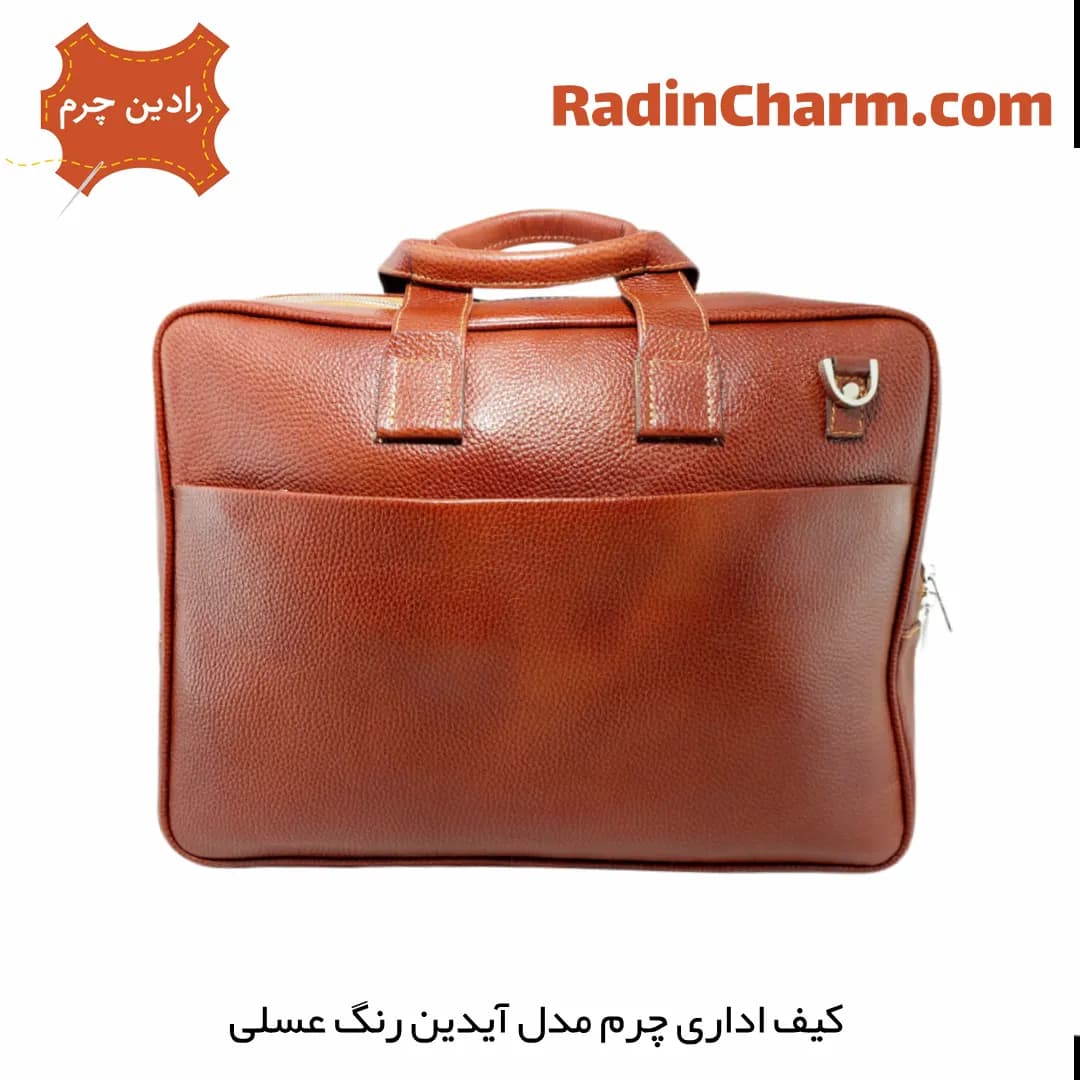 کیف اداری چرم مدل آیدین