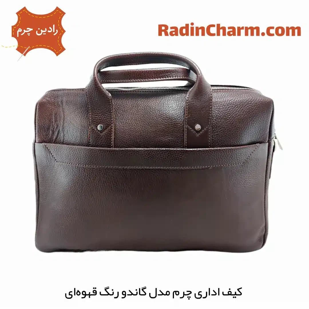 کیف اداری چرم مدل گاندو
