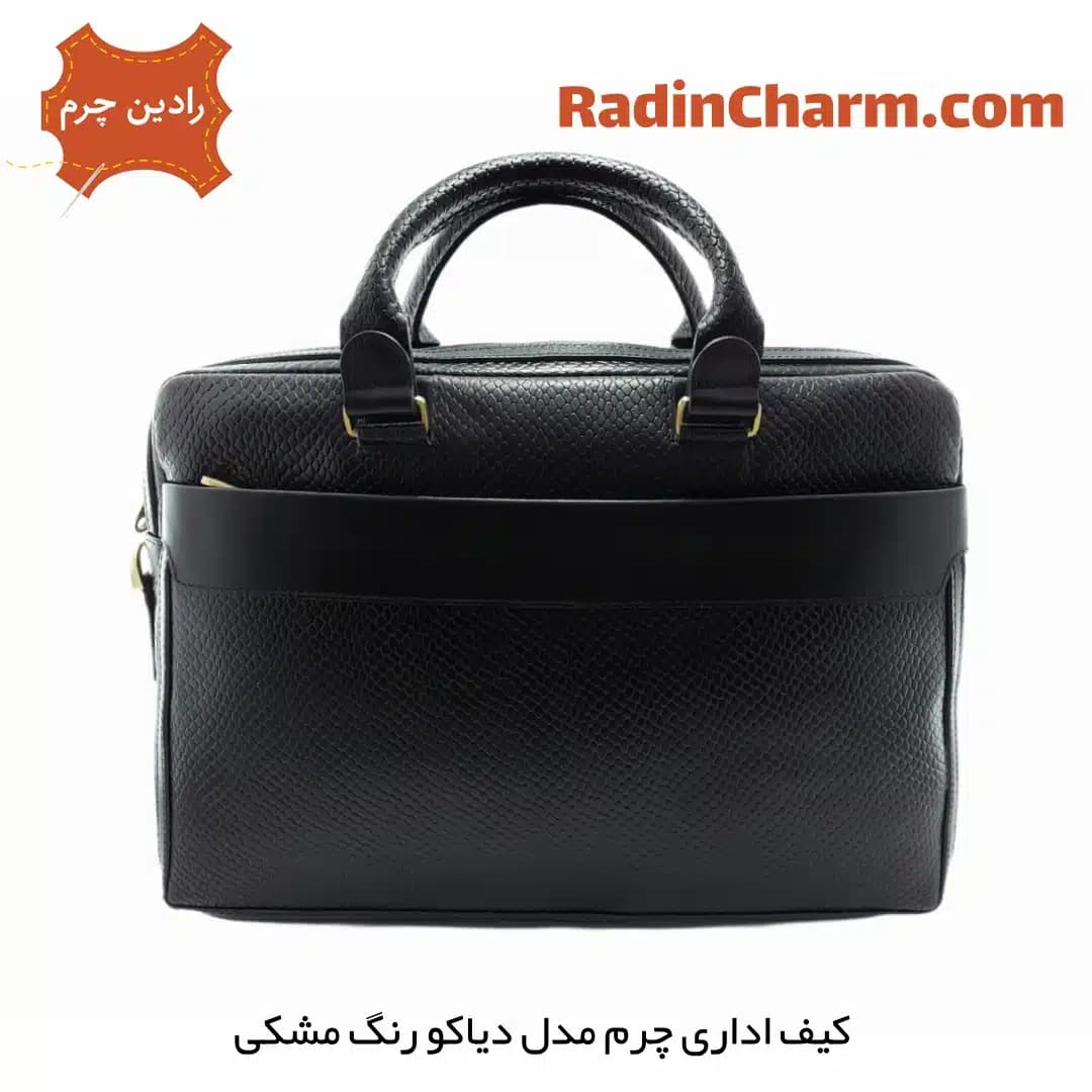 کیف اداری چرم مدل دیاکو