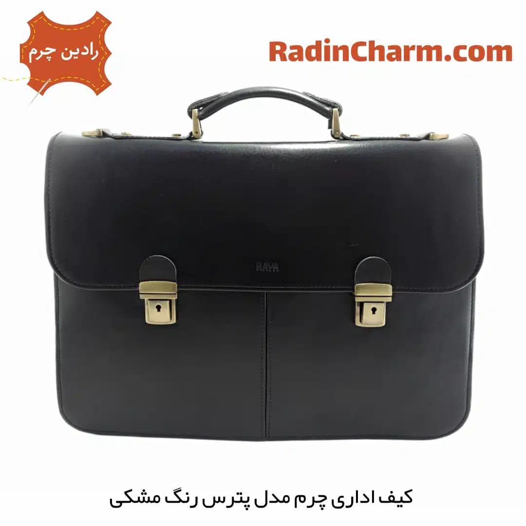 کیف اداری چرم مدل پترس
