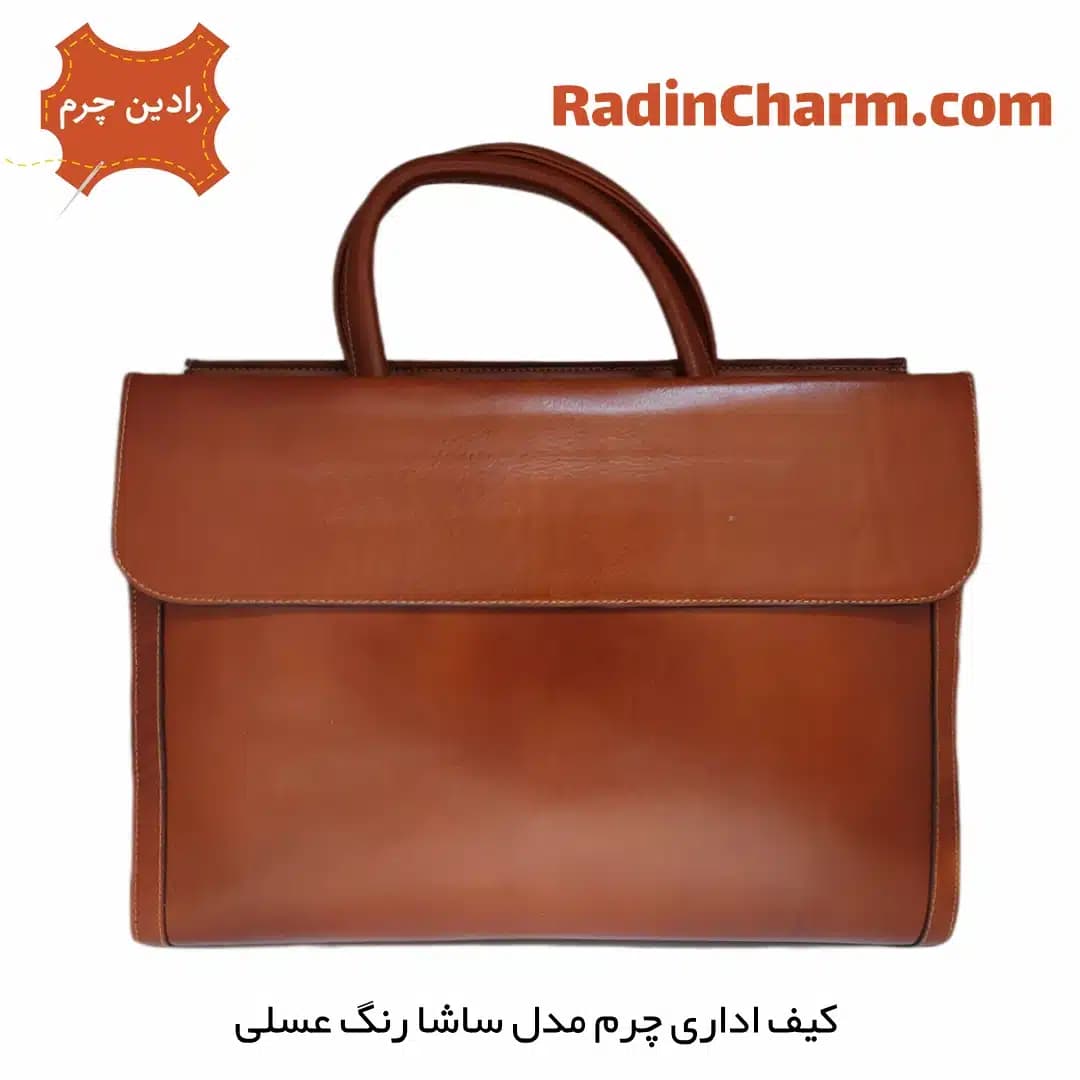 کیف اداری چرم مدل ساشا