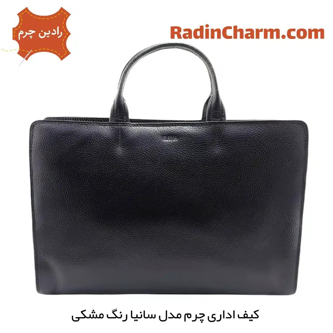 کیف اداری چرم سانیا