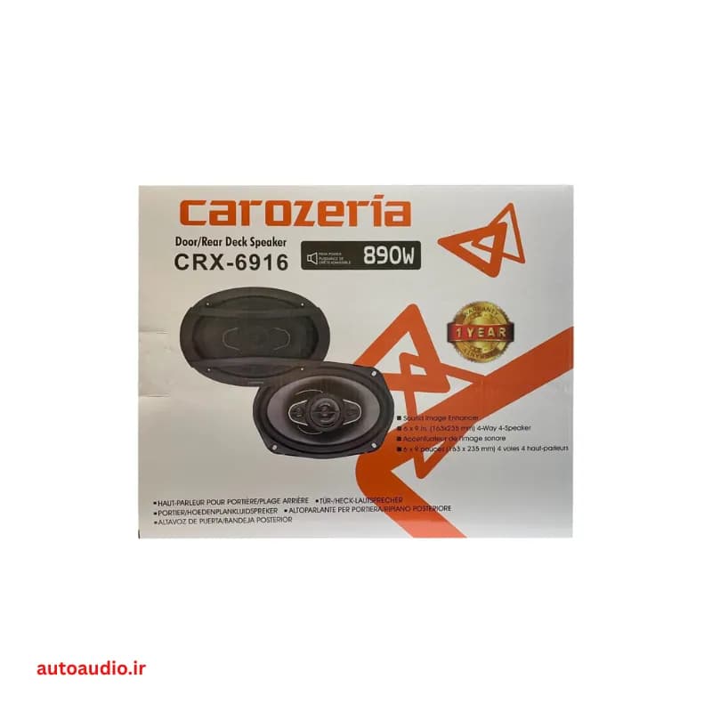 باند ماشین بیضی کاروزریا مدل Carozeria CRX-6916 — تصویر ۲
