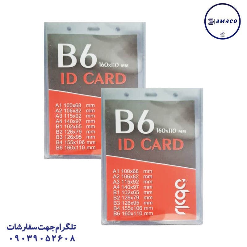 طلق سینه B6