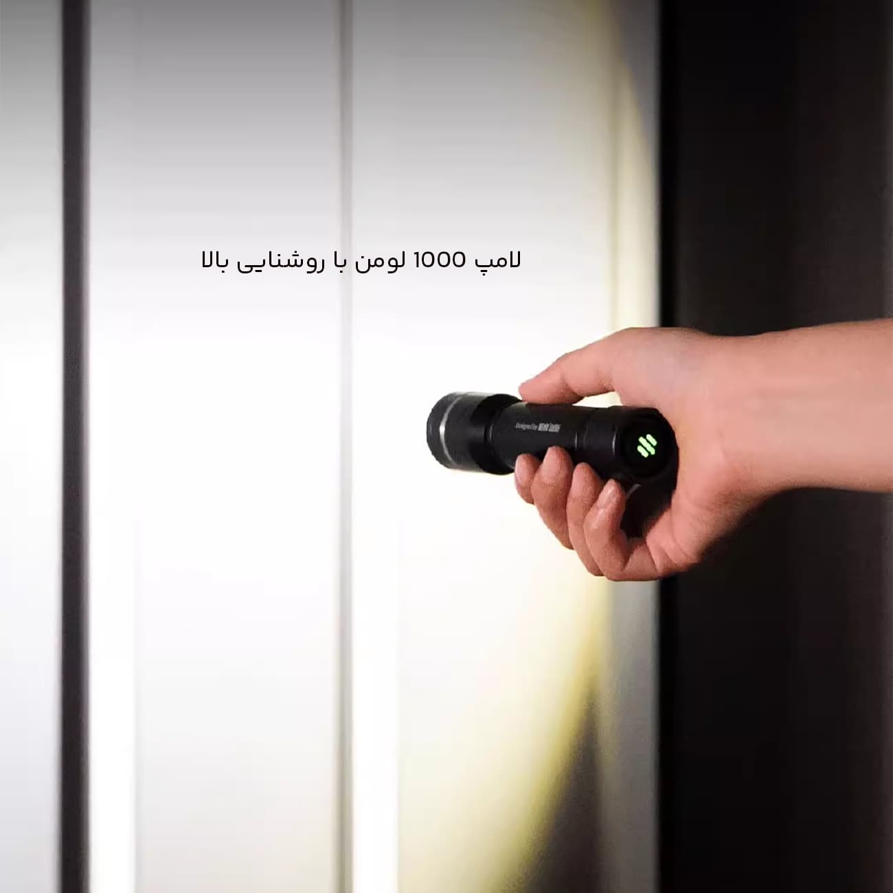 چراغ قوه یوپین شیائومی XIAOMI اصل مدل FZ103 قابلیت زوم روشنایی 1000 لومن — تصویر ۸