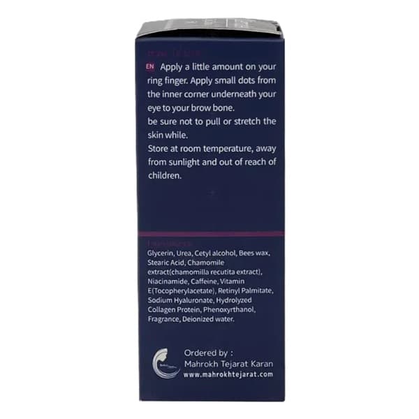 کرم همه کاره دور چشم ناندل مدل ۵ در۱ حجم ۱۵ میلی لیتر | Nandel All Heal 5 In 1 Eye Contour Cream 15ml — تصویر ۲
