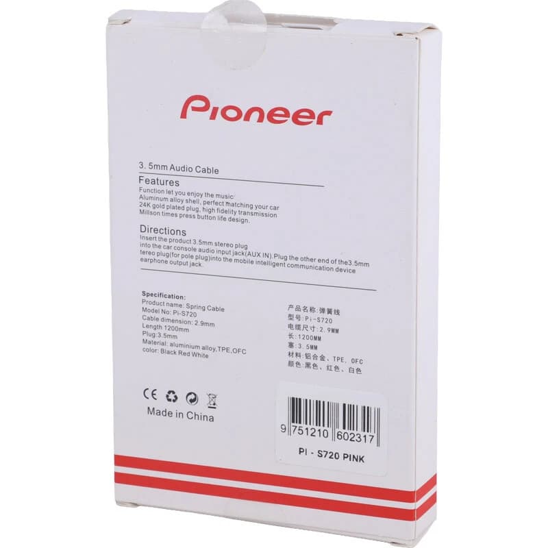 کابل AUX پایونیر Pi-S720 یکسر L طول 1.2 متر — تصویر ۸