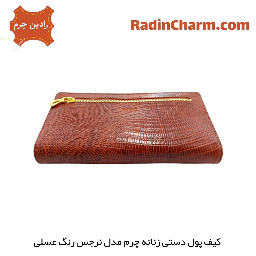 کیف پول دستی زنانه چرم مدل نرجس — تصویر ۳