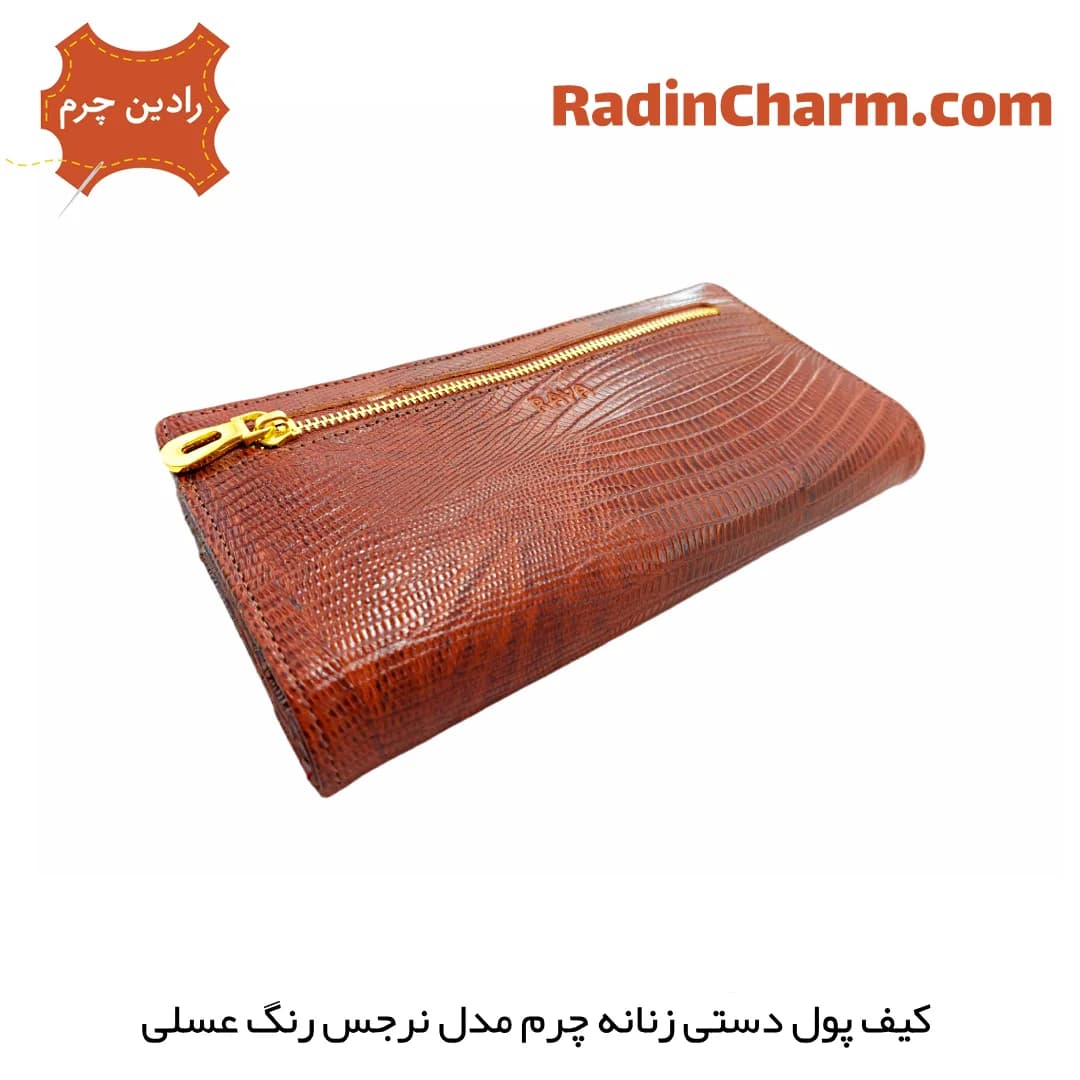 کیف پول دستی زنانه چرم مدل نرجس — تصویر ۲