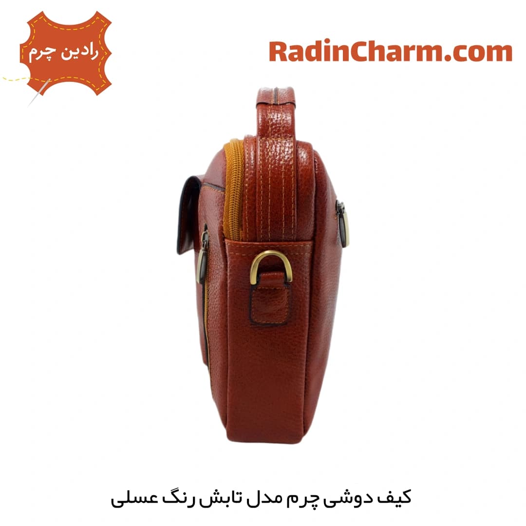 کیف دوشی چرم مدل تابش — تصویر ۳