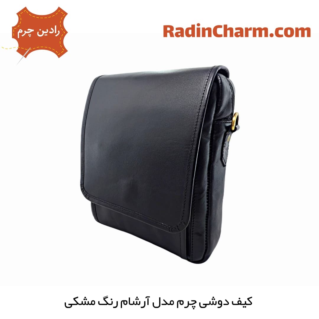 کیف دوشی چرم مدل آرشام — تصویر ۲