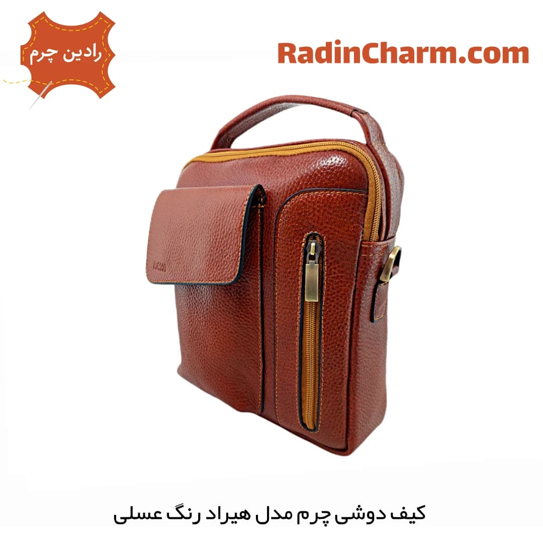 کیف دوشی چرم مدل هیراد — تصویر ۲