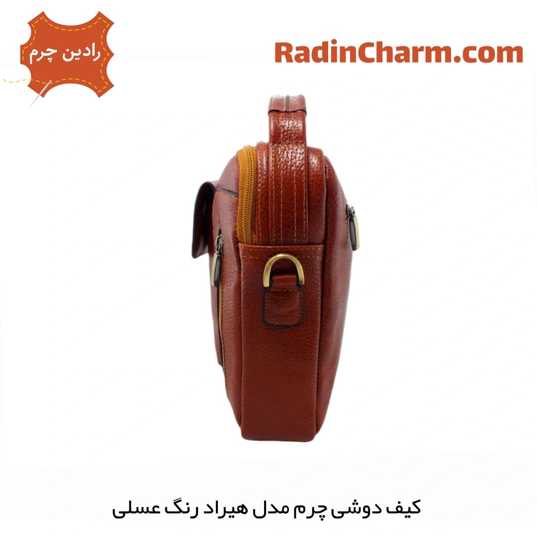 کیف دوشی چرم مدل هیراد — تصویر ۳