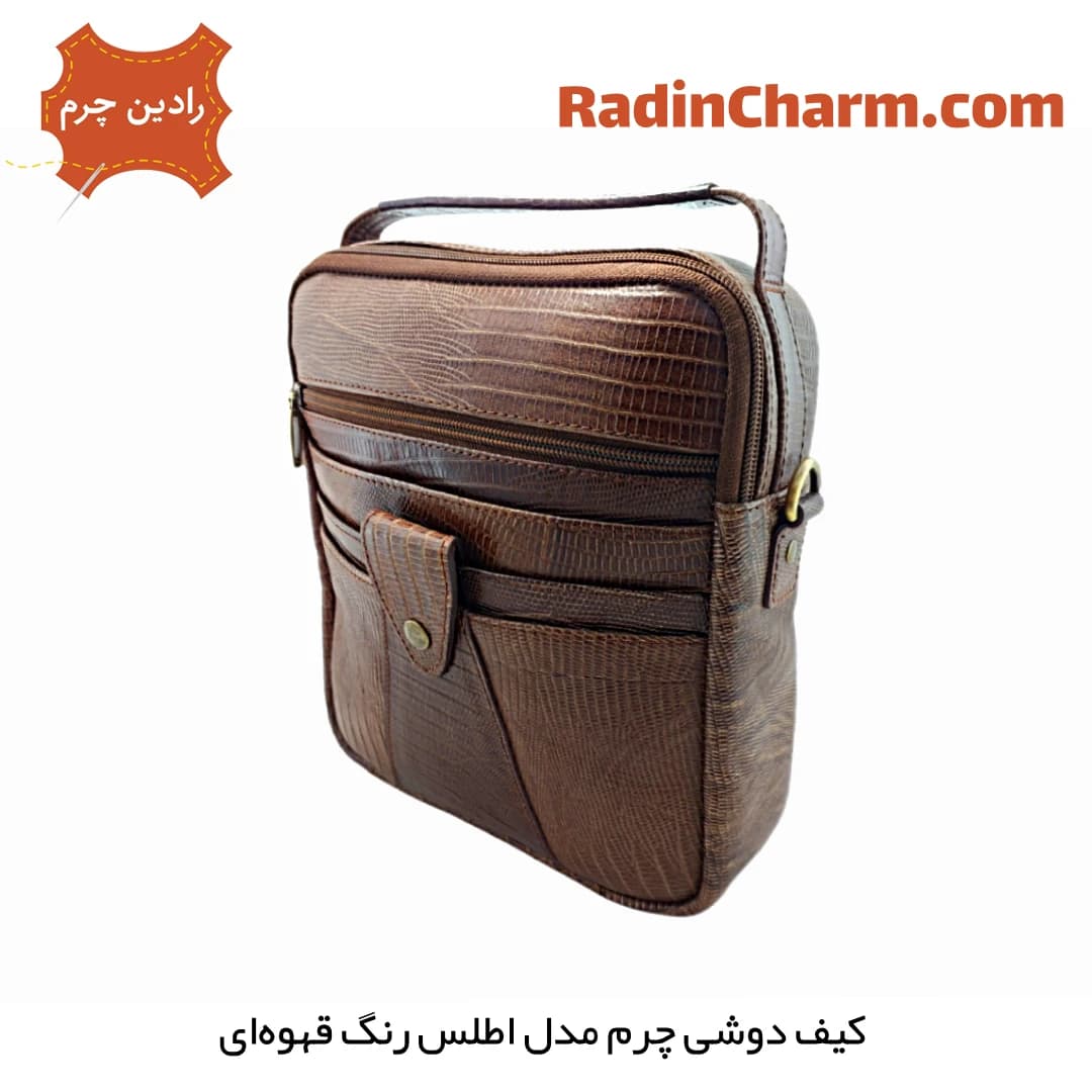 کیف دوشی چرم مدل اطلس — تصویر ۴