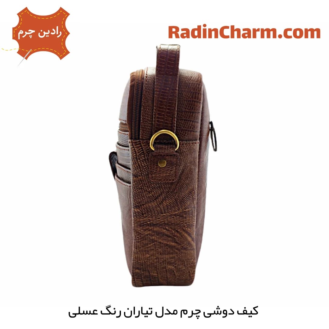 کیف دوشی چرم مدل اطلس — تصویر ۳