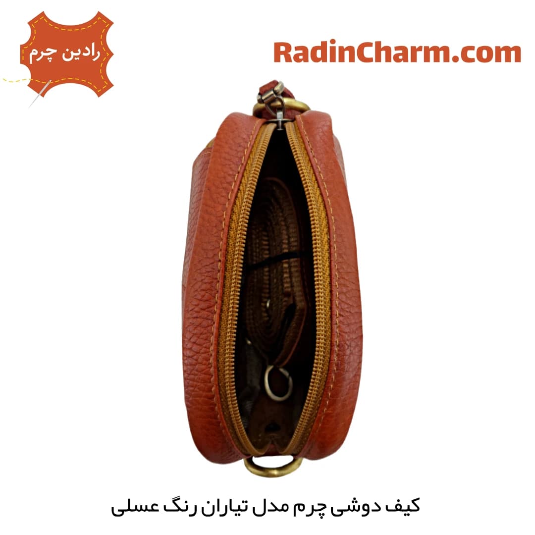 کیف دوشی چرم مدل تیاران — تصویر ۴