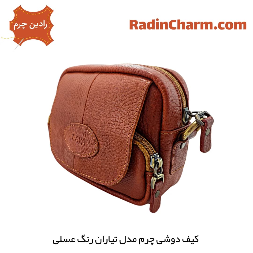 کیف دوشی چرم مدل تیاران — تصویر ۳