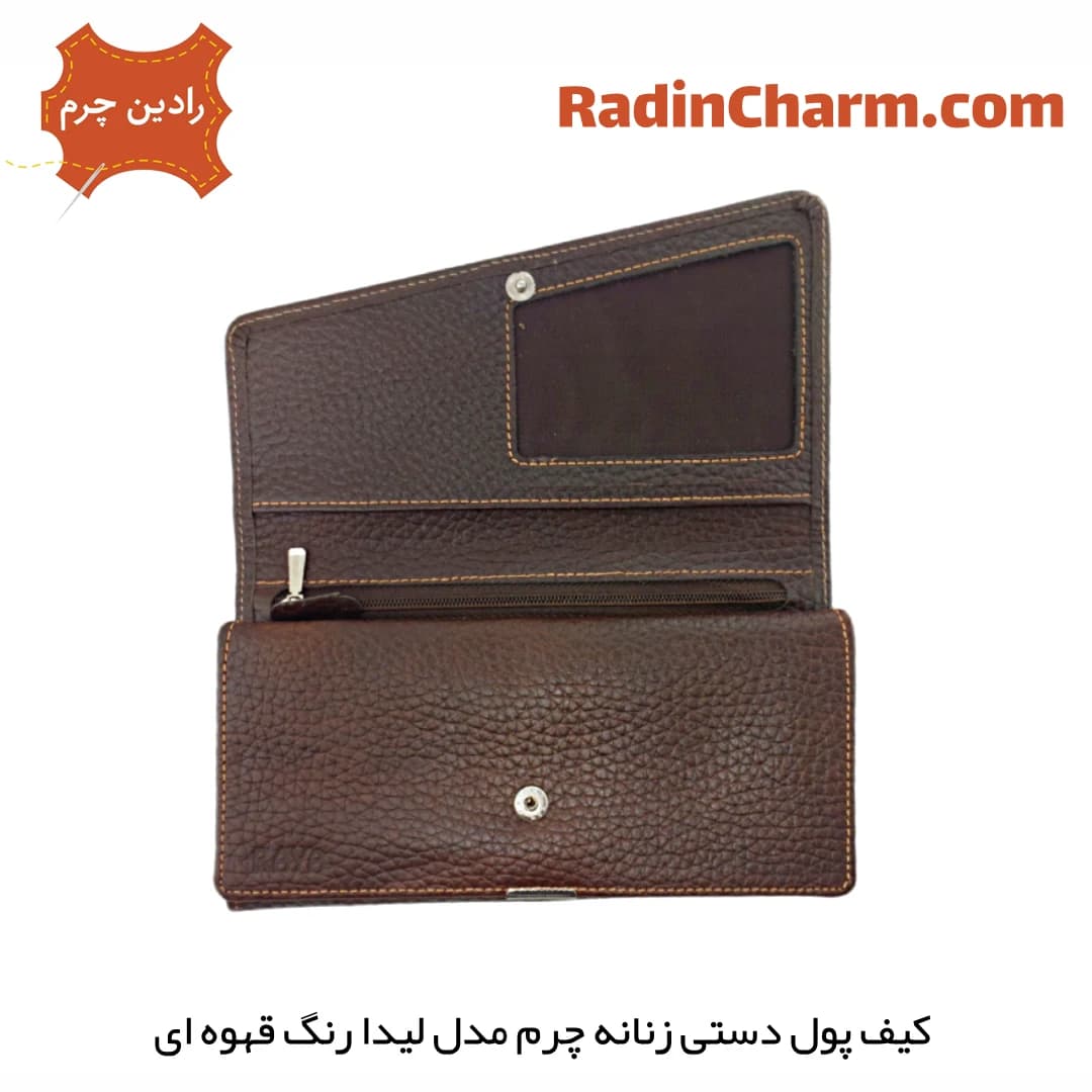 کیف پول دستی زنانه چرم مدل لیدا — تصویر ۲