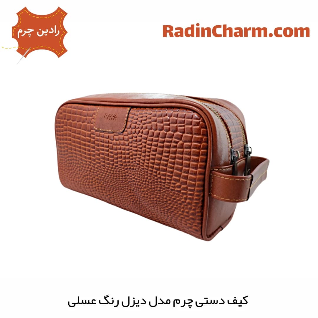 کیف دستی چرم مدل دیزل — تصویر ۳