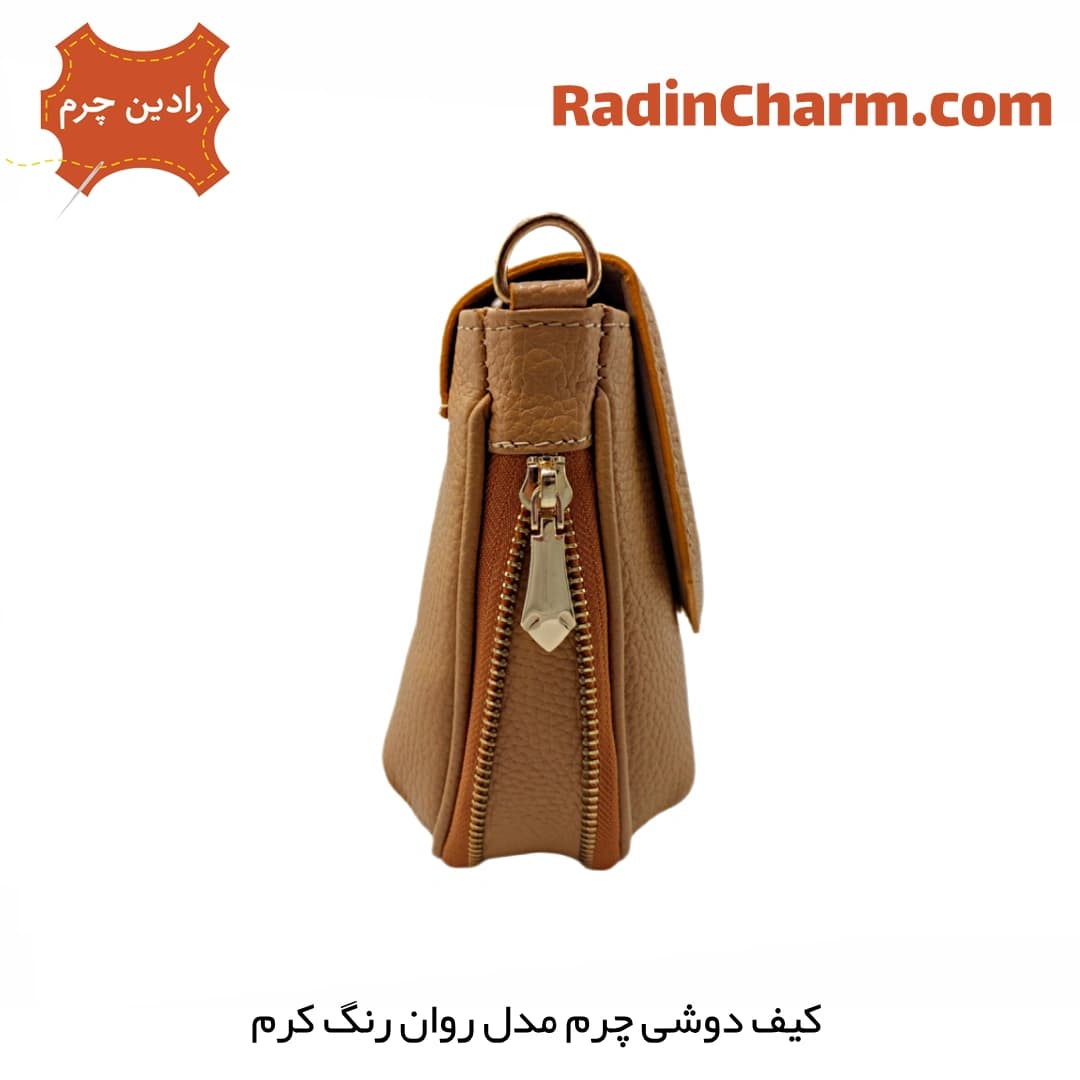 کیف دوشی چرم مدل روان — تصویر ۳