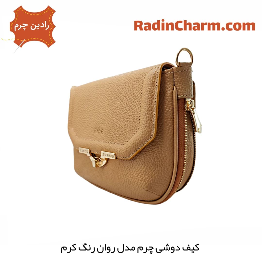 کیف دوشی چرم مدل روان — تصویر ۲