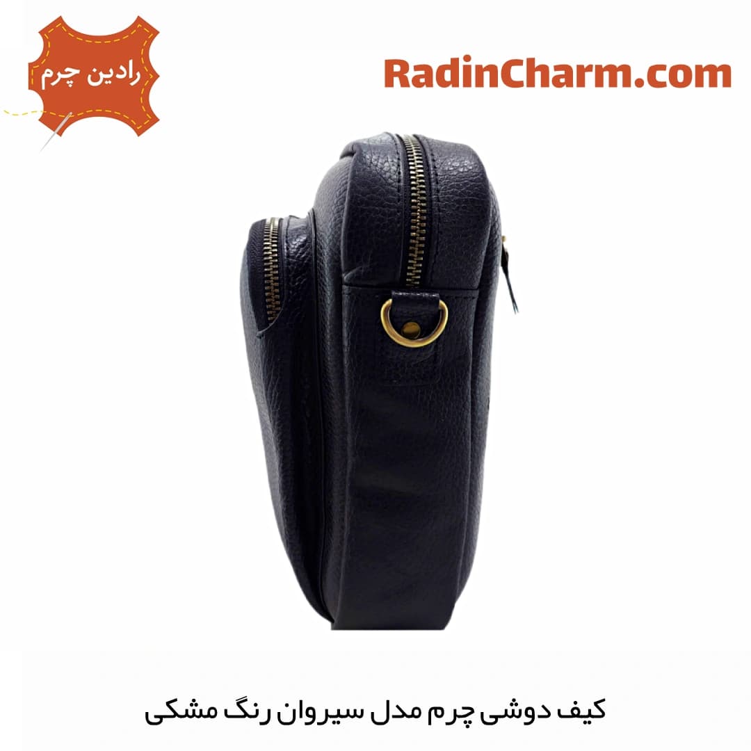 کیف دوشی چرم مدل سیروان — تصویر ۳
