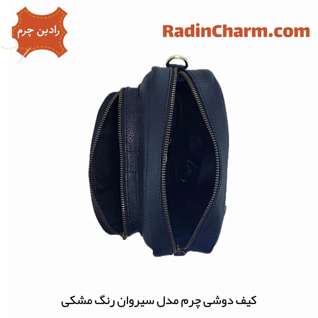 کیف دوشی چرم مدل سیروان — تصویر ۲