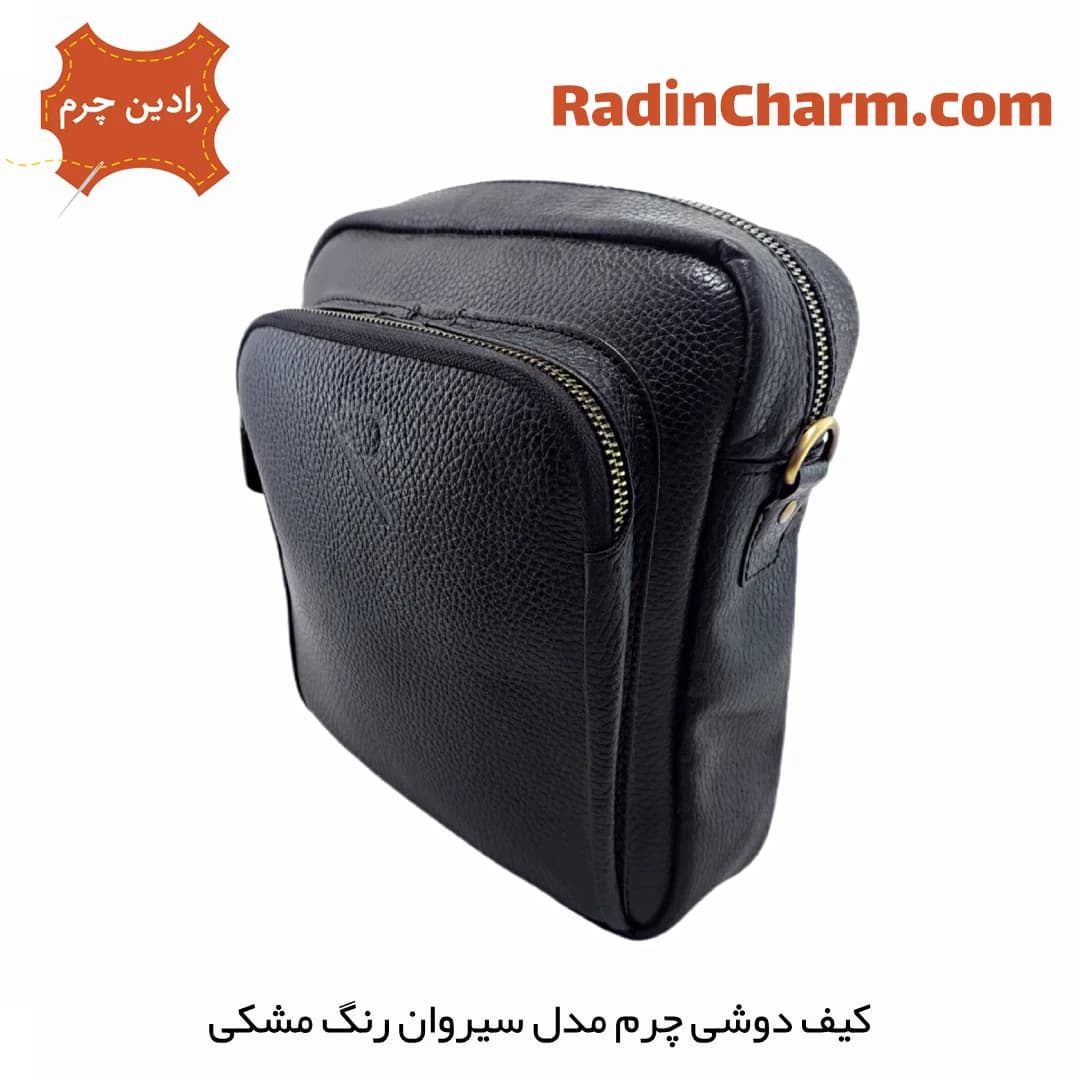 کیف دوشی چرم مدل سیروان — تصویر ۴