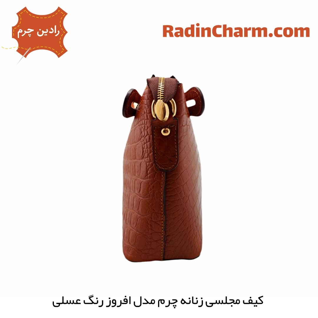 کیف مجلسی زنانه چرم مدل افروز — تصویر ۲