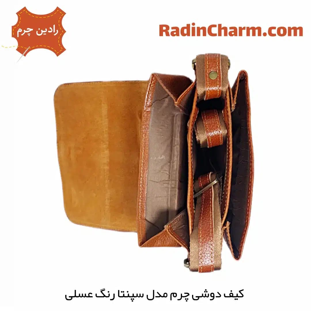 کیف دوشی چرم مدل سپنتا — تصویر ۲