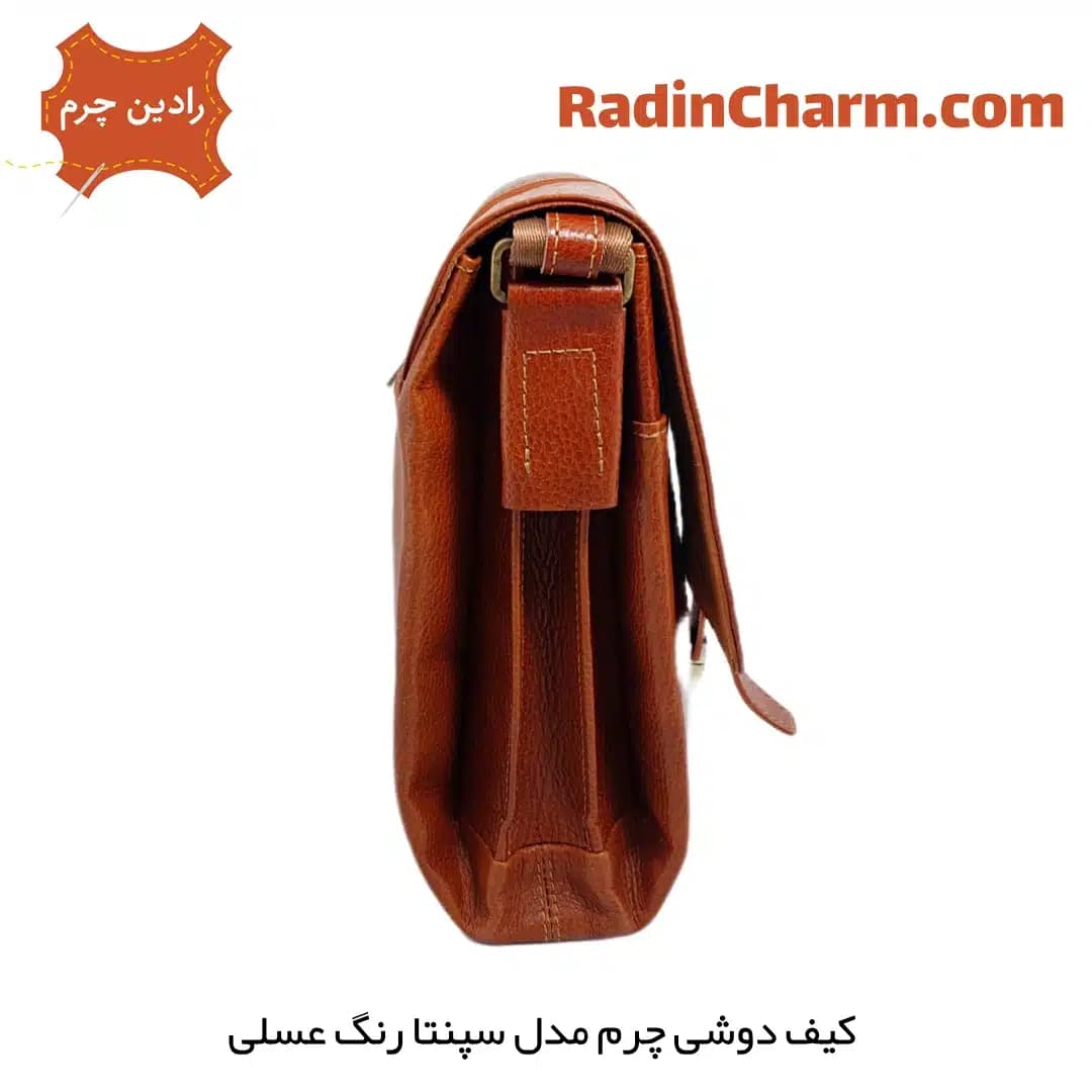 کیف دوشی چرم مدل سپنتا — تصویر ۴
