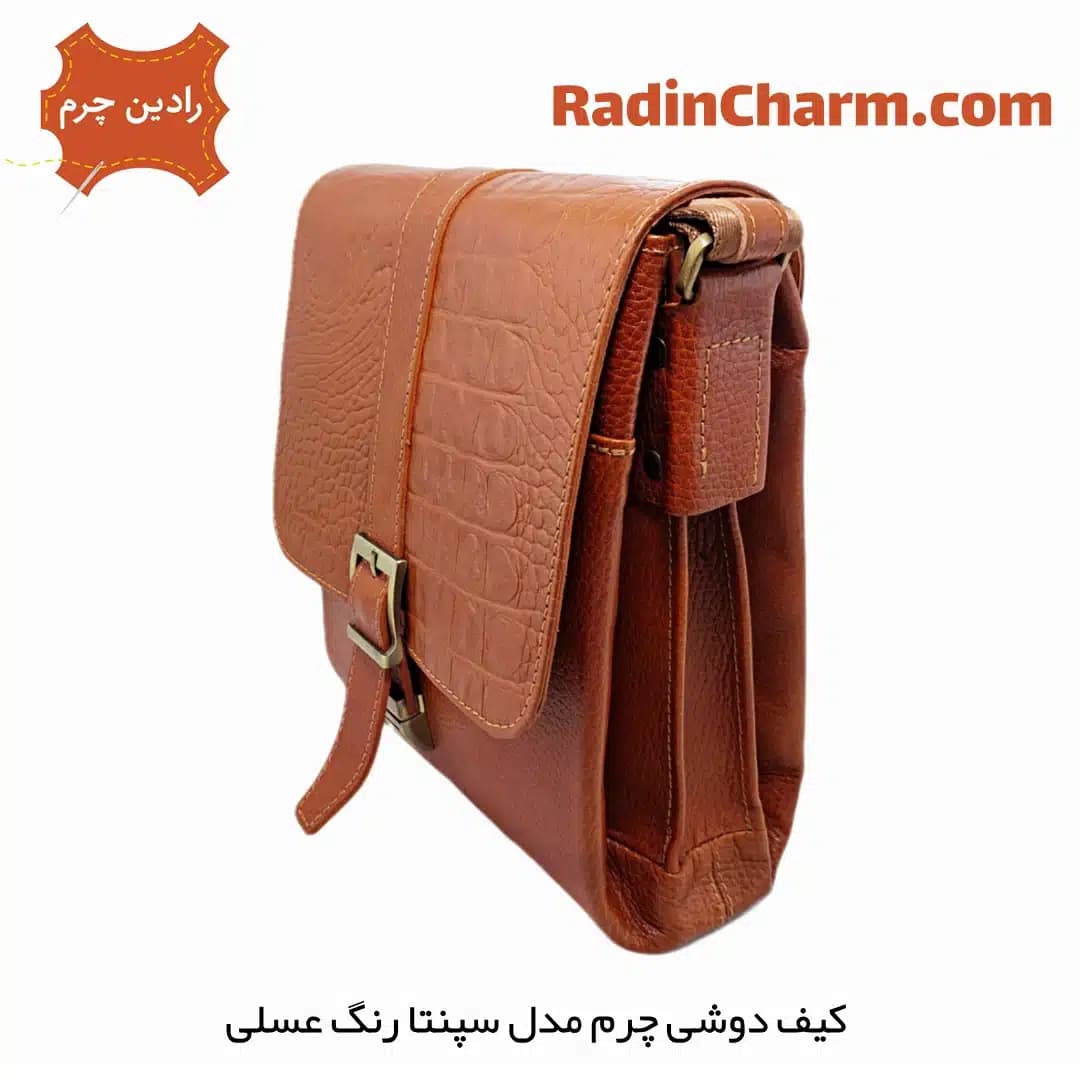 کیف دوشی چرم مدل سپنتا — تصویر ۳