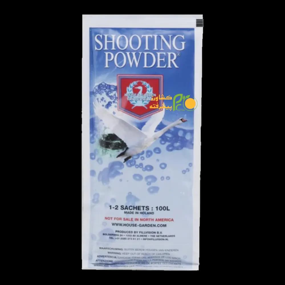 کود شوتینگ پودر هوس اند گاردن (House & Garden Shooting Powder)