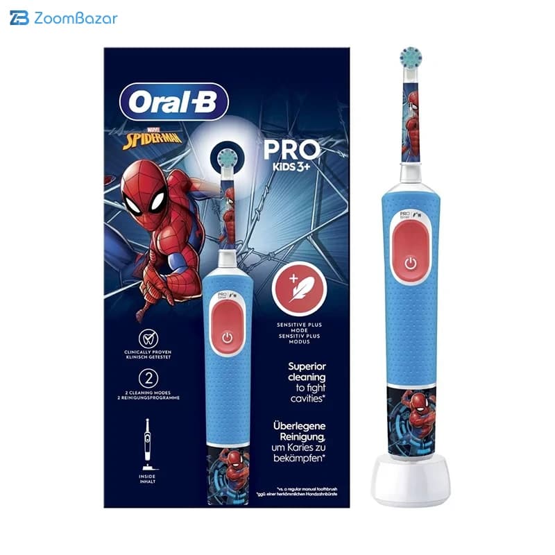 مسواک برقی کودک اورال بی مدل spiderman pro kids 3 — تصویر ۴