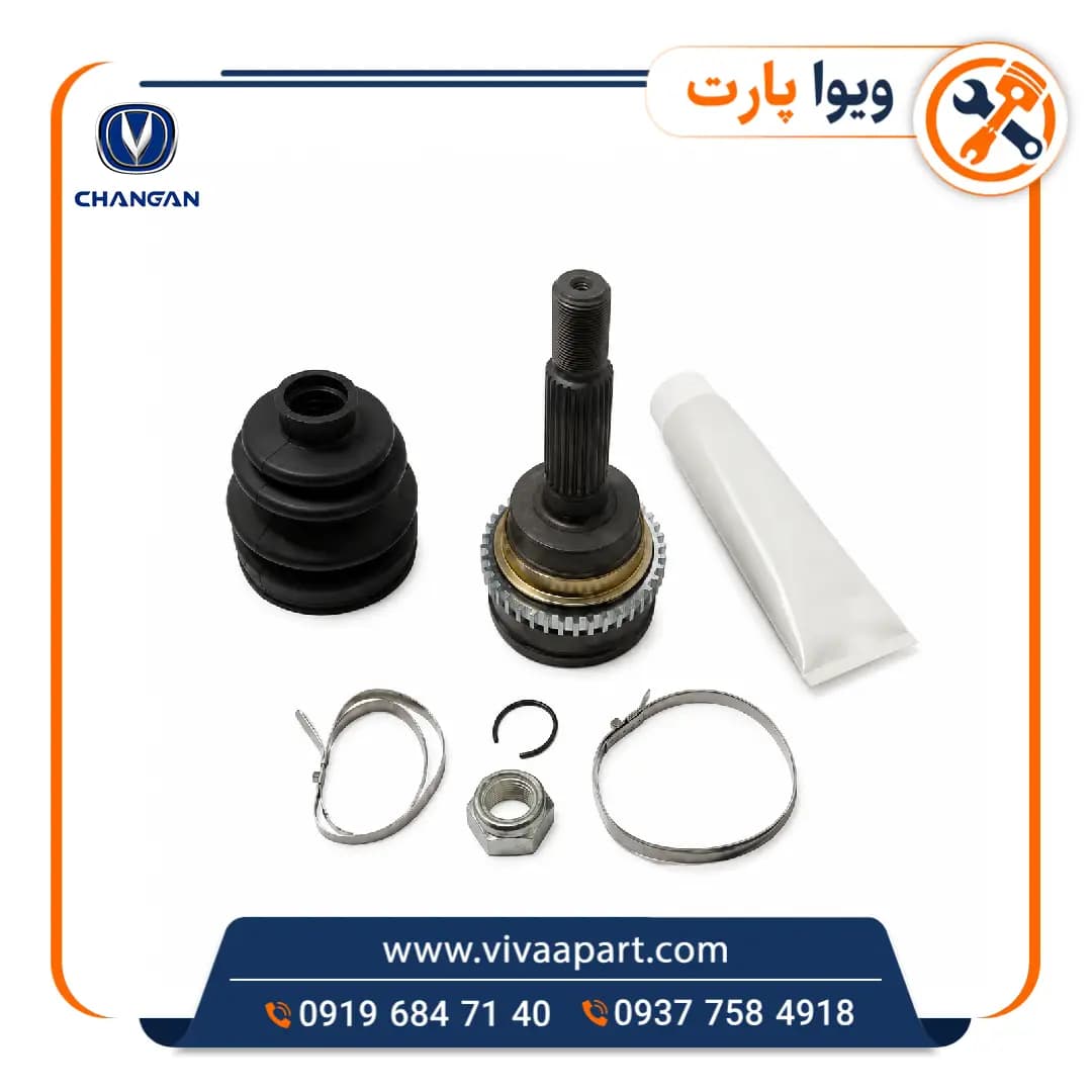 سرپلوس چانگان Cs35