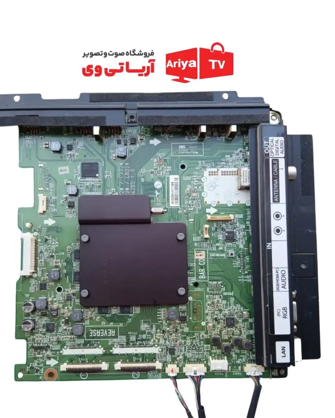 مین برد تلویزیون ال جی مدل 47lm7600
