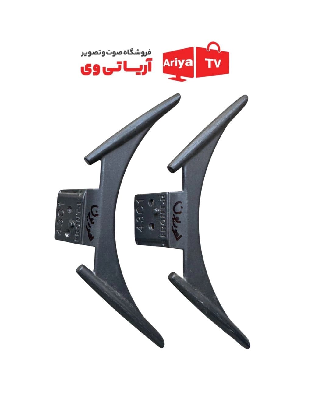 پایه تلویزیون هوریون