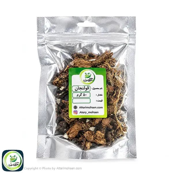 قولنجان ۵۰ گرم | مناسب دستگاه گوارش