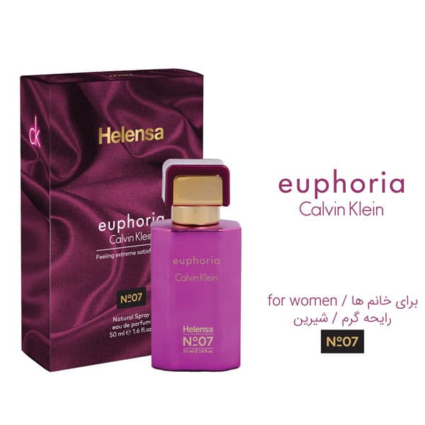 عطر و ادکلن زنانه ادو پرفیوم زنانه هلنسا مدل C.K. EUPHORIA حجم 50 میلی لیتر — تصویر ۲