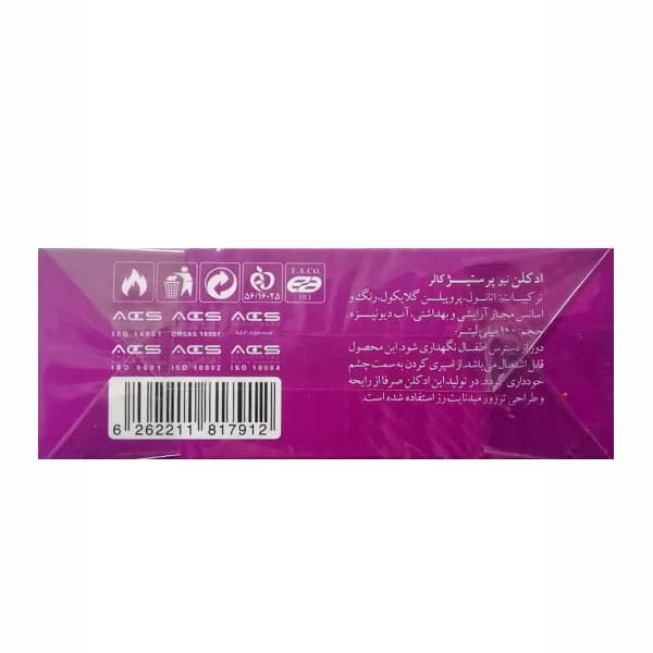 عطر و ادکلن زنانه ادو تویلت زنانه نیو پرستیژ کالر مدل ترزور میدنایت رز حجم 100 میلی لیتر — تصویر ۳