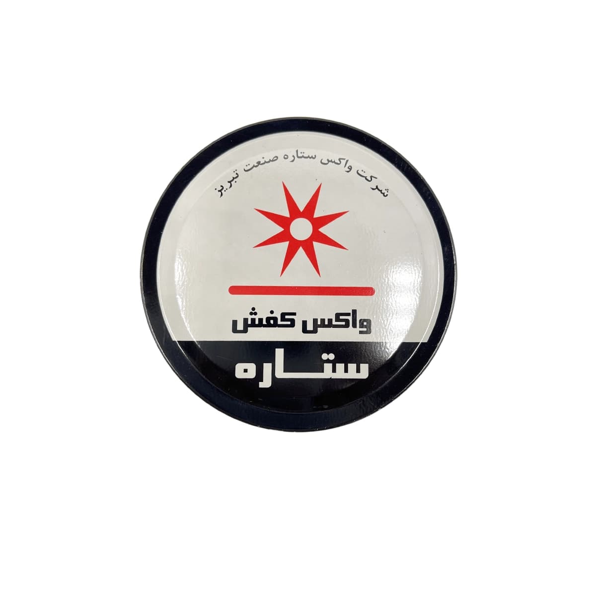 واکس کفش ستاره