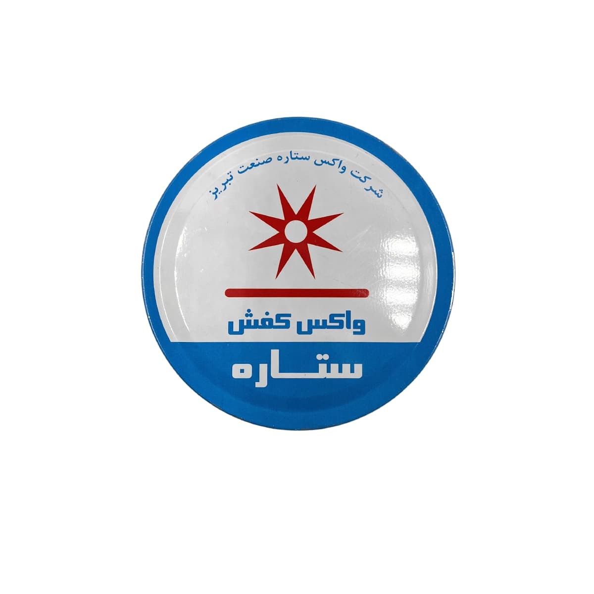 واکس کفش ستاره — تصویر ۷