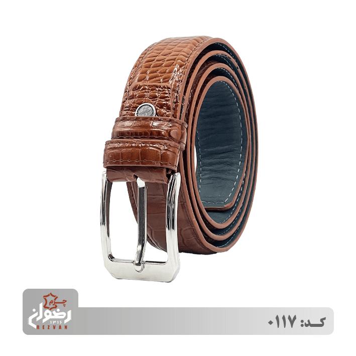 کمربند کد 0117